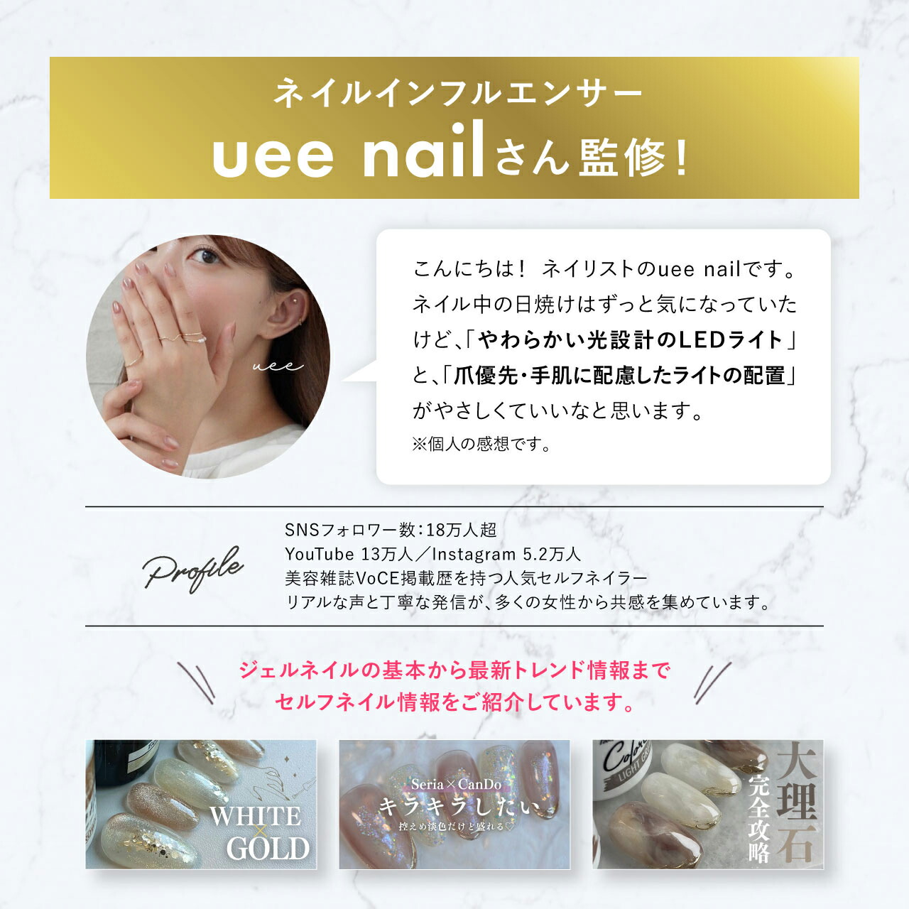 LaCurie LED/UV凝膠美甲燈 48W 低熱模式(人氣美甲達人監修) 圖 8