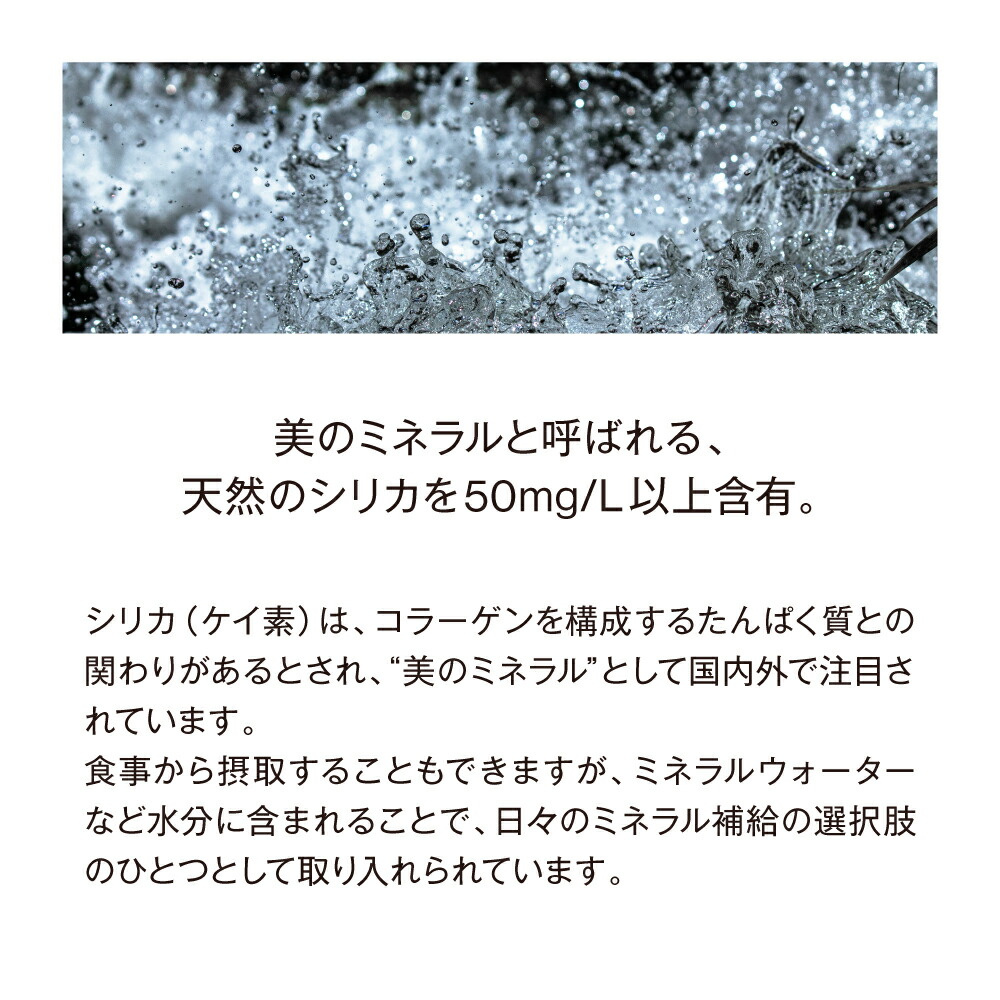 BIYOUDO 美陽堂 矽水天然礦泉水 圖 4