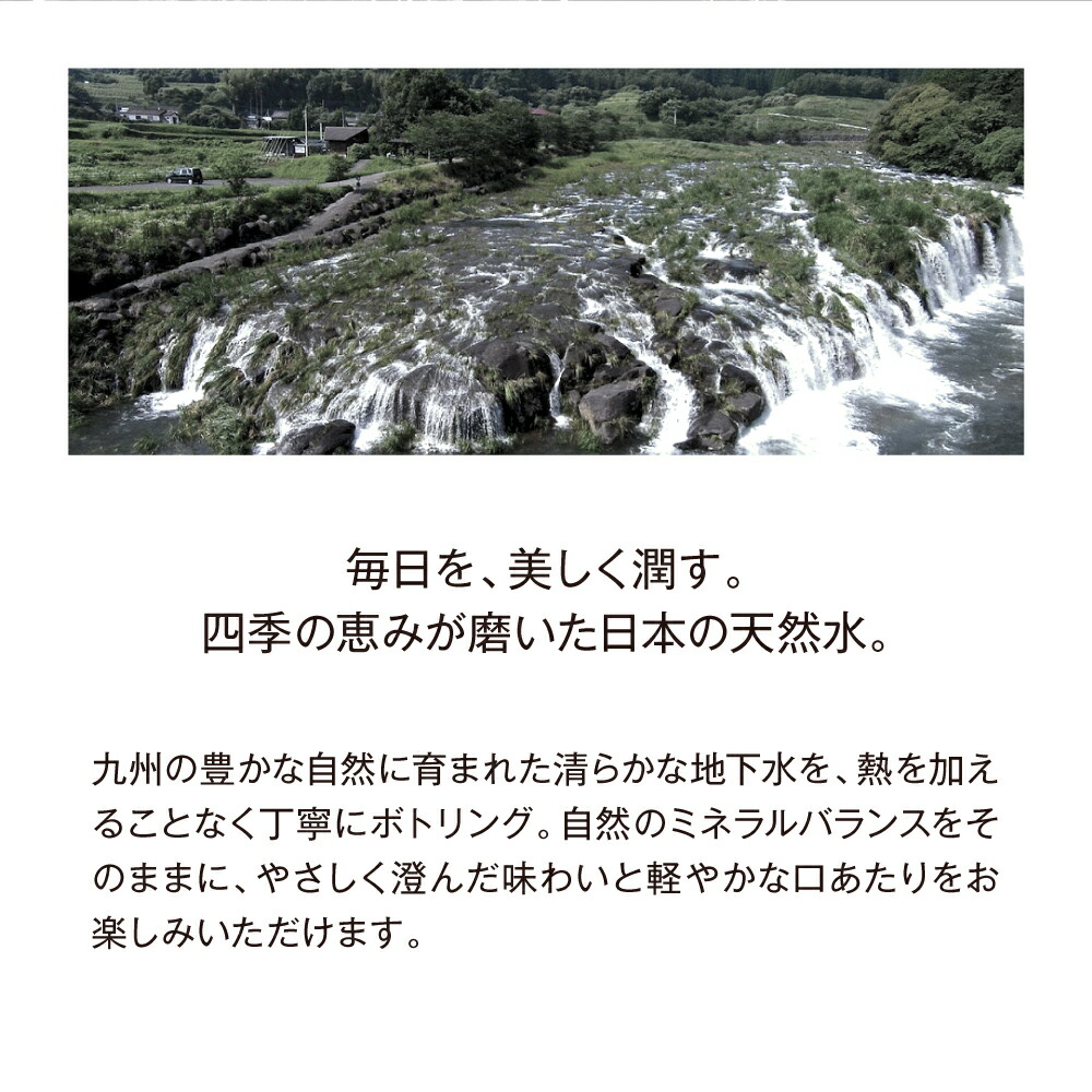 BIYOUDO 美陽堂 矽水天然礦泉水 圖 3