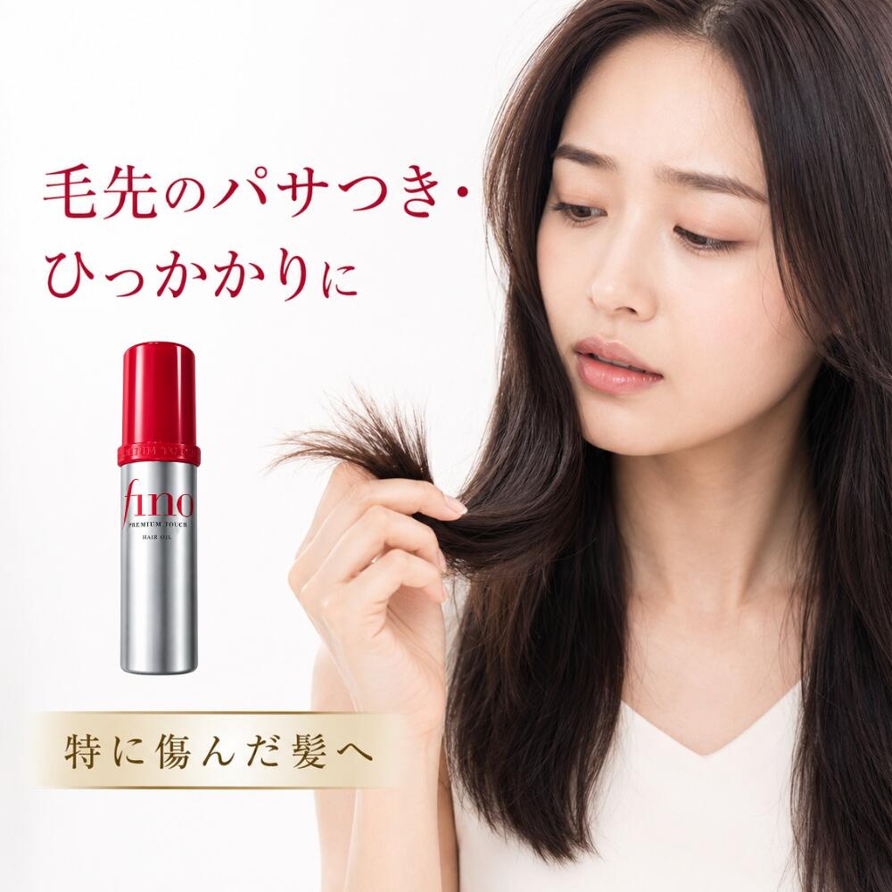 fino 濃厚美容液髮油 70ml 免洗護髮油 圖 6