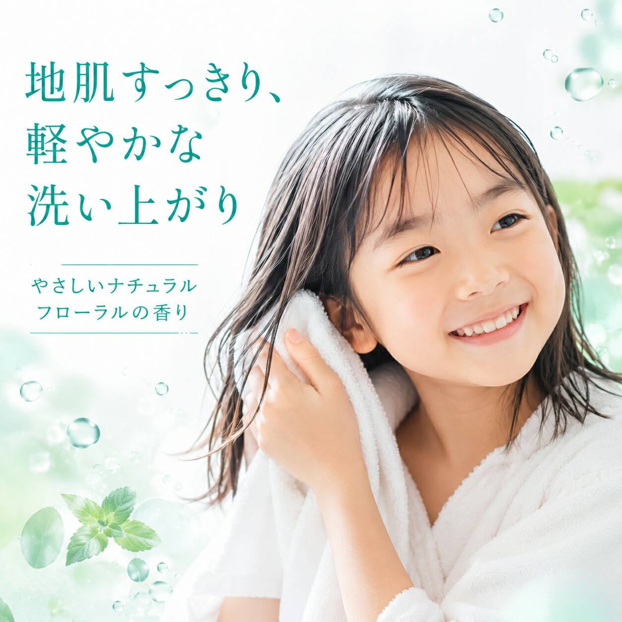 fino 濃厚美容液髮油 70ml 免洗護髮油 圖 2