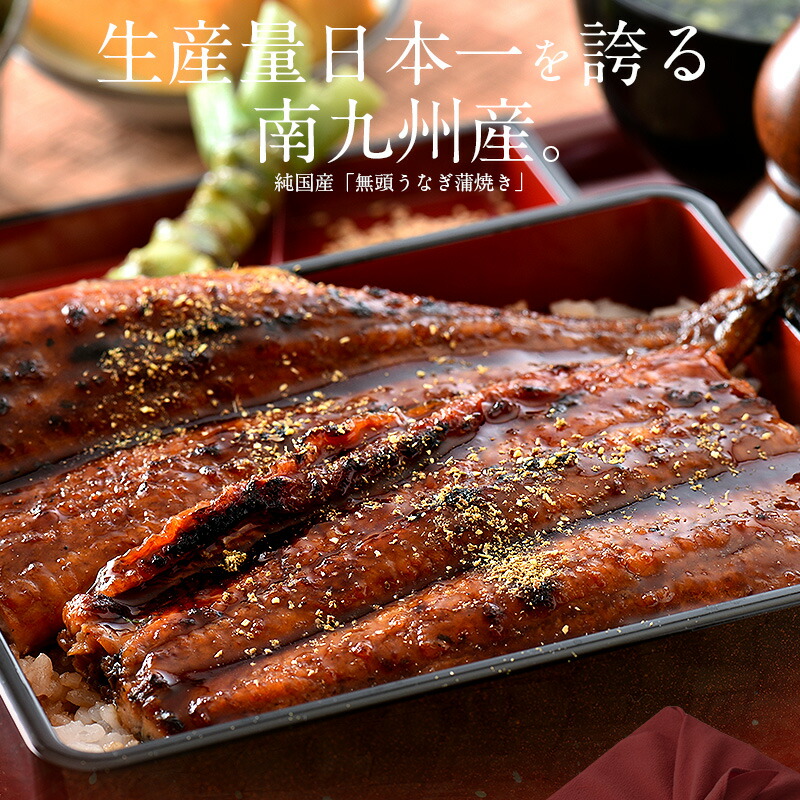日本產特大無頭鰻魚蒲燒(約170g×3尾) 圖 4