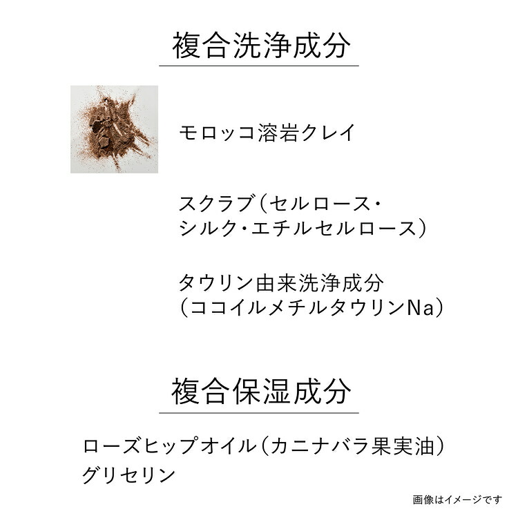 KANEBO Scrubbing Mud Wash 磨砂泥潔面膏 圖 9