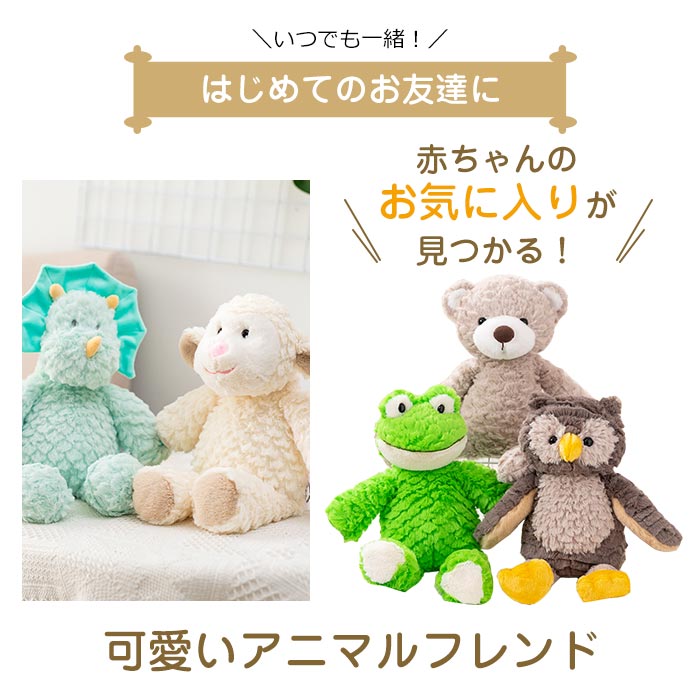 URAKUTOYS 第一玩具系列 35cm 毛公仔 圖 3