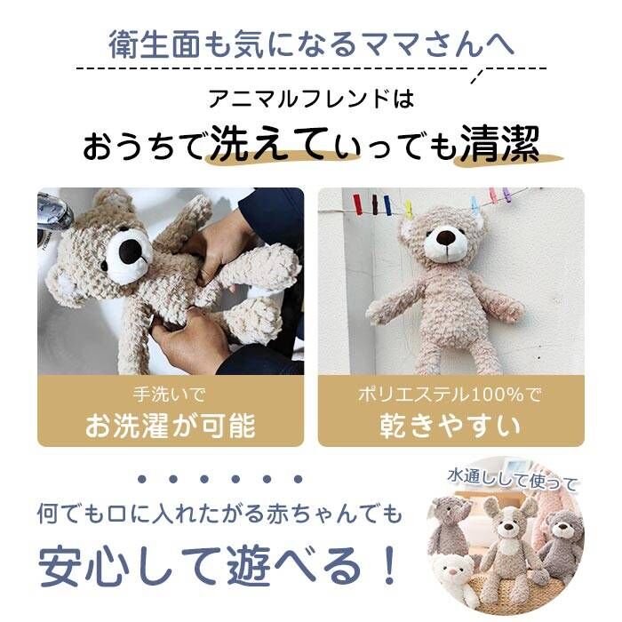 URAKUTOYS 第一玩具系列 35cm 毛公仔 圖 2