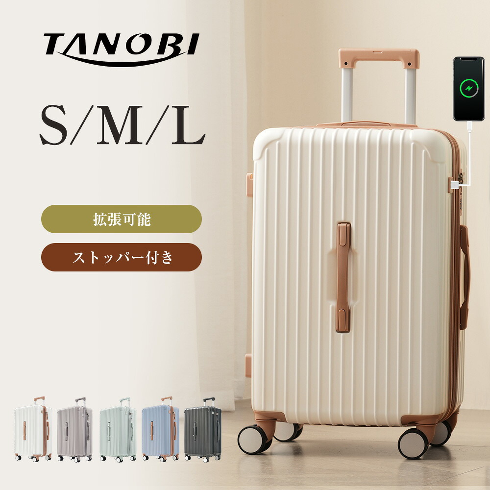TANOBI T9088 輕量可登機行李箱 配備TSA鎖、USB充電口及杯架 圖 22