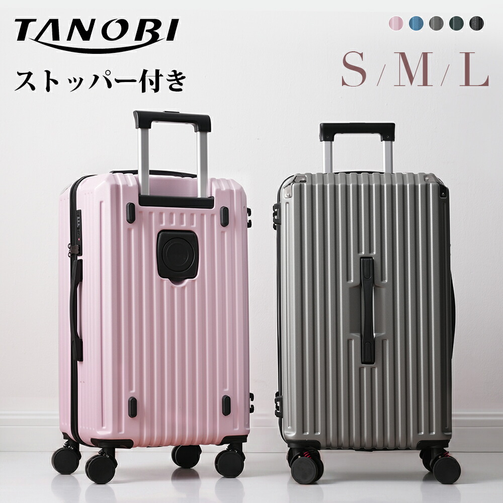 TANOBI T9088 輕量可登機行李箱 配備TSA鎖、USB充電口及杯架 圖 27