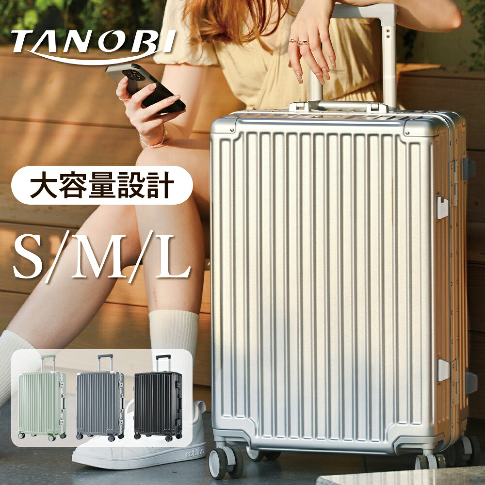 TANOBI T9088 輕量可登機行李箱 配備TSA鎖、USB充電口及杯架 圖 26