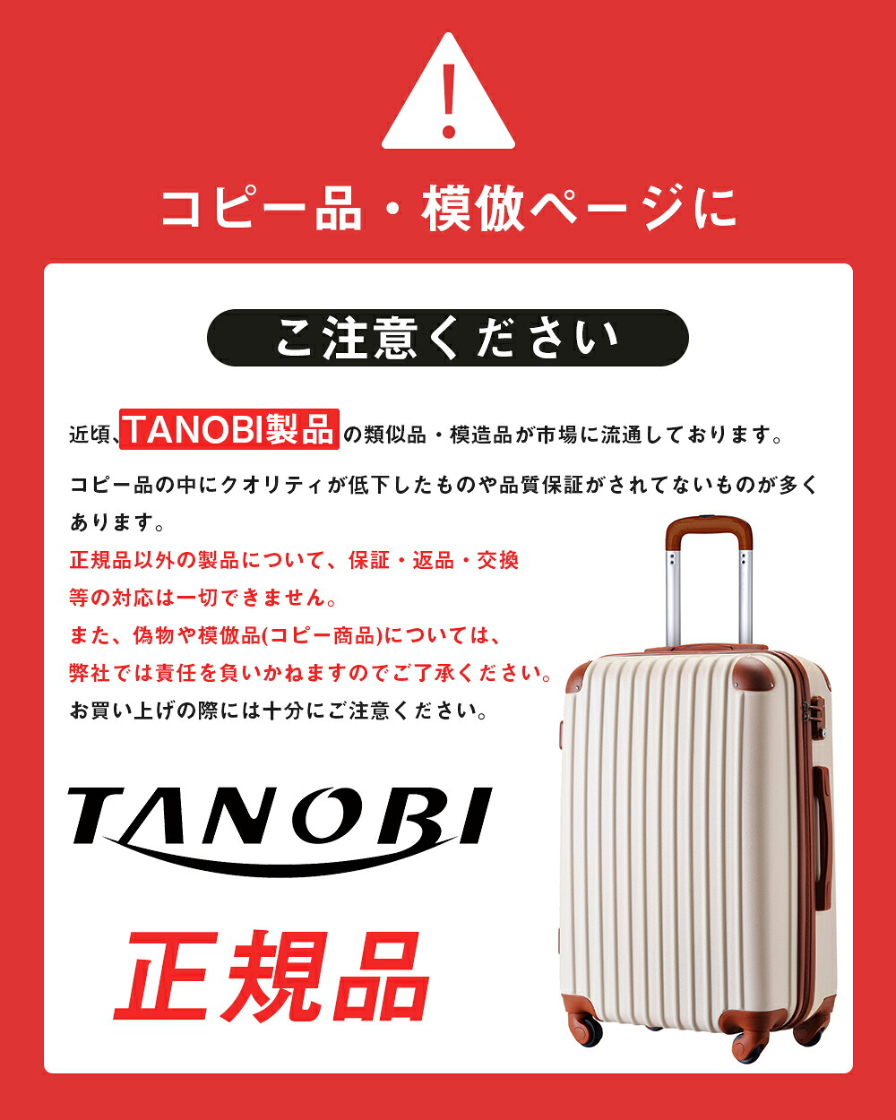 TANOBI T9088 輕量可登機行李箱 配備TSA鎖、USB充電口及杯架 圖 31