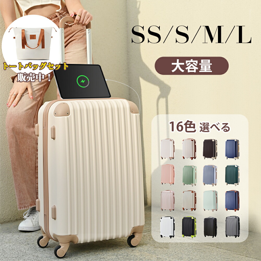 TANOBI T9088 輕量可登機行李箱 配備TSA鎖、USB充電口及杯架 圖 1