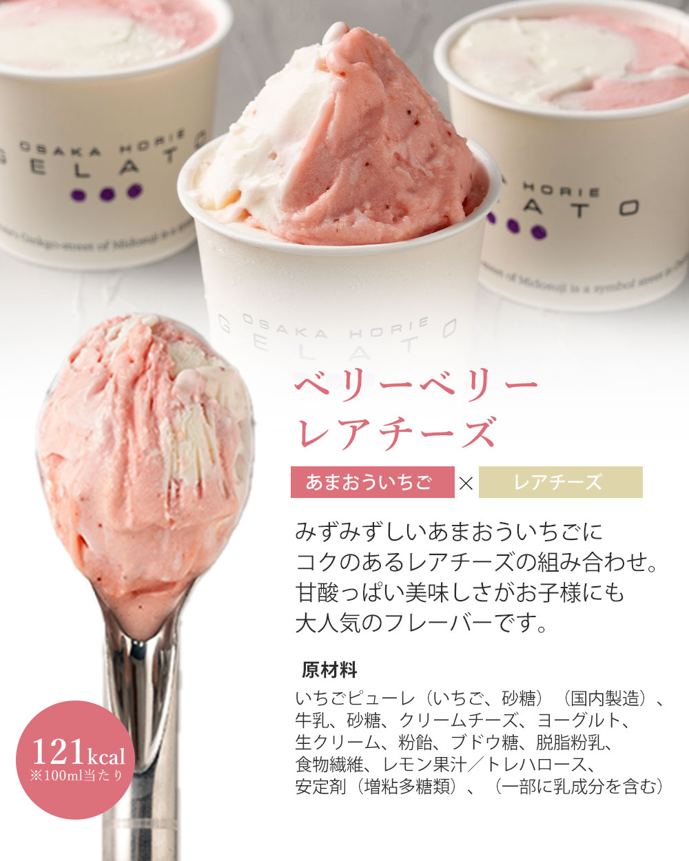 LE PINEAU 菓一座 意式雪糕禮盒 6種套裝 圖 10