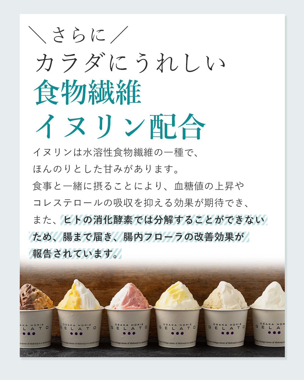 LE PINEAU 菓一座 意式雪糕禮盒 6種套裝 圖 9