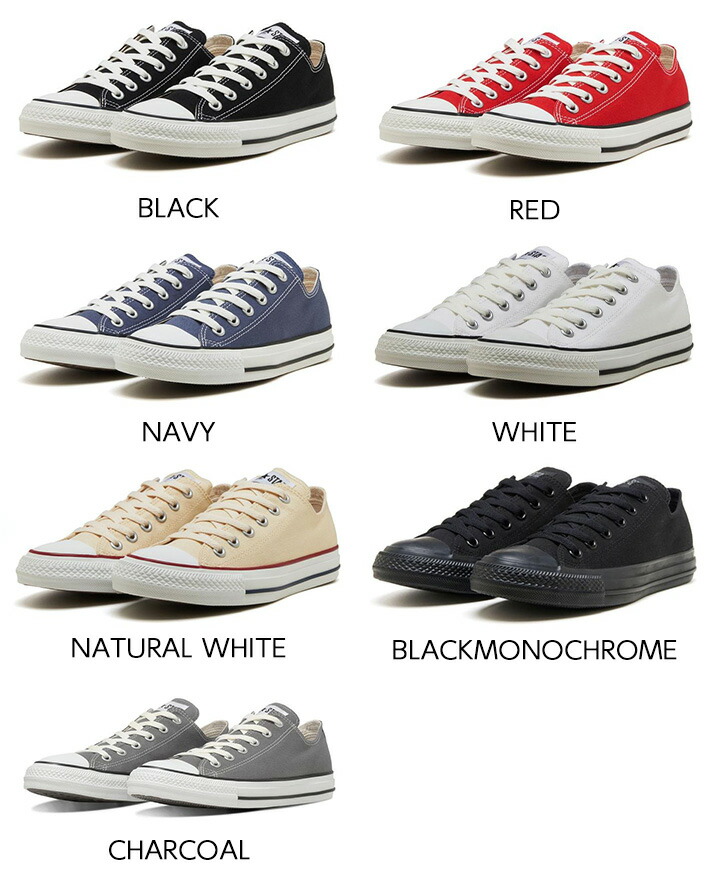 CONVERSE All Star OX 帆布鞋 圖 2