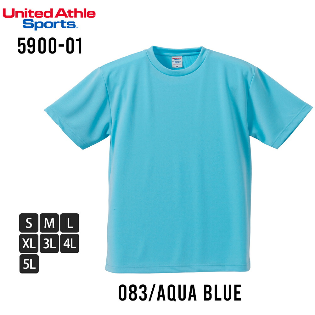 United Athle 5900-01 男裝吸水速乾短袖T恤 圖 62