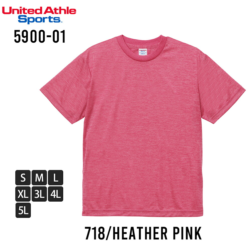 United Athle 5900-01 男裝吸水速乾短袖T恤 圖 84