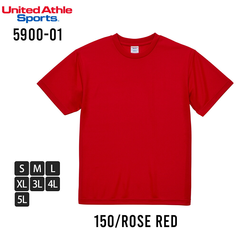United Athle 5900-01 男裝吸水速乾短袖T恤 圖 71