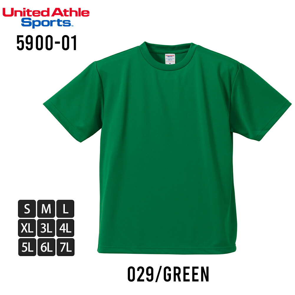 United Athle 5900-01 男裝吸水速乾短袖T恤 圖 53