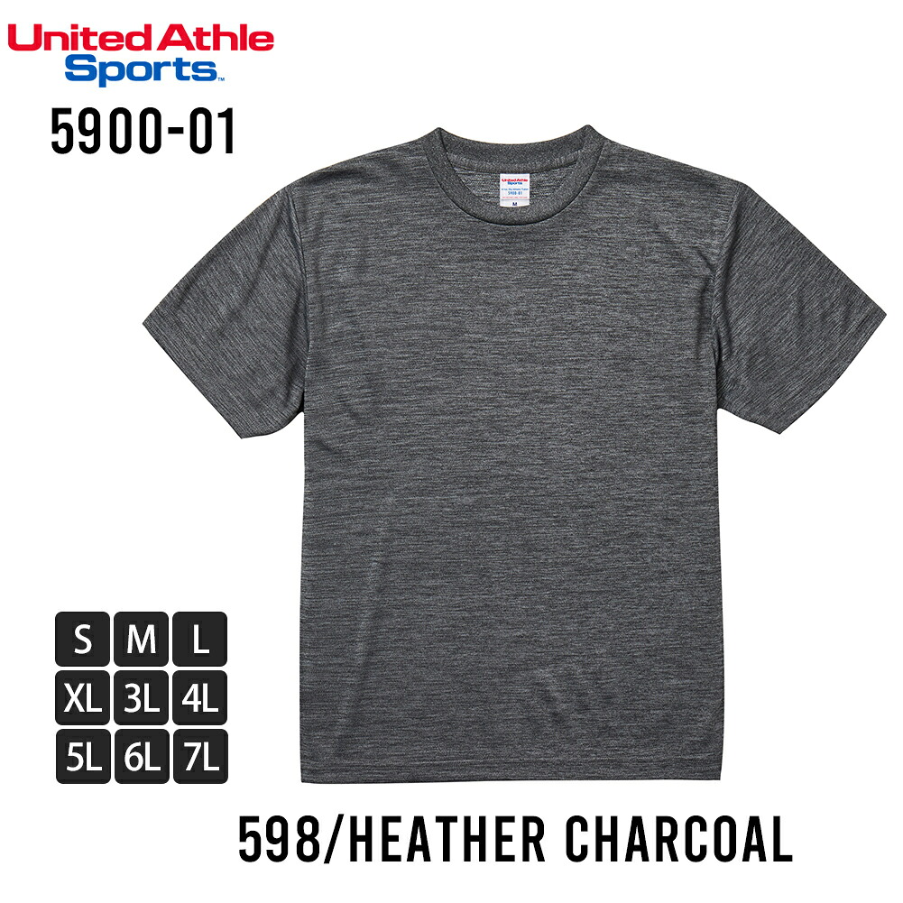 United Athle 5900-01 男裝吸水速乾短袖T恤 圖 82