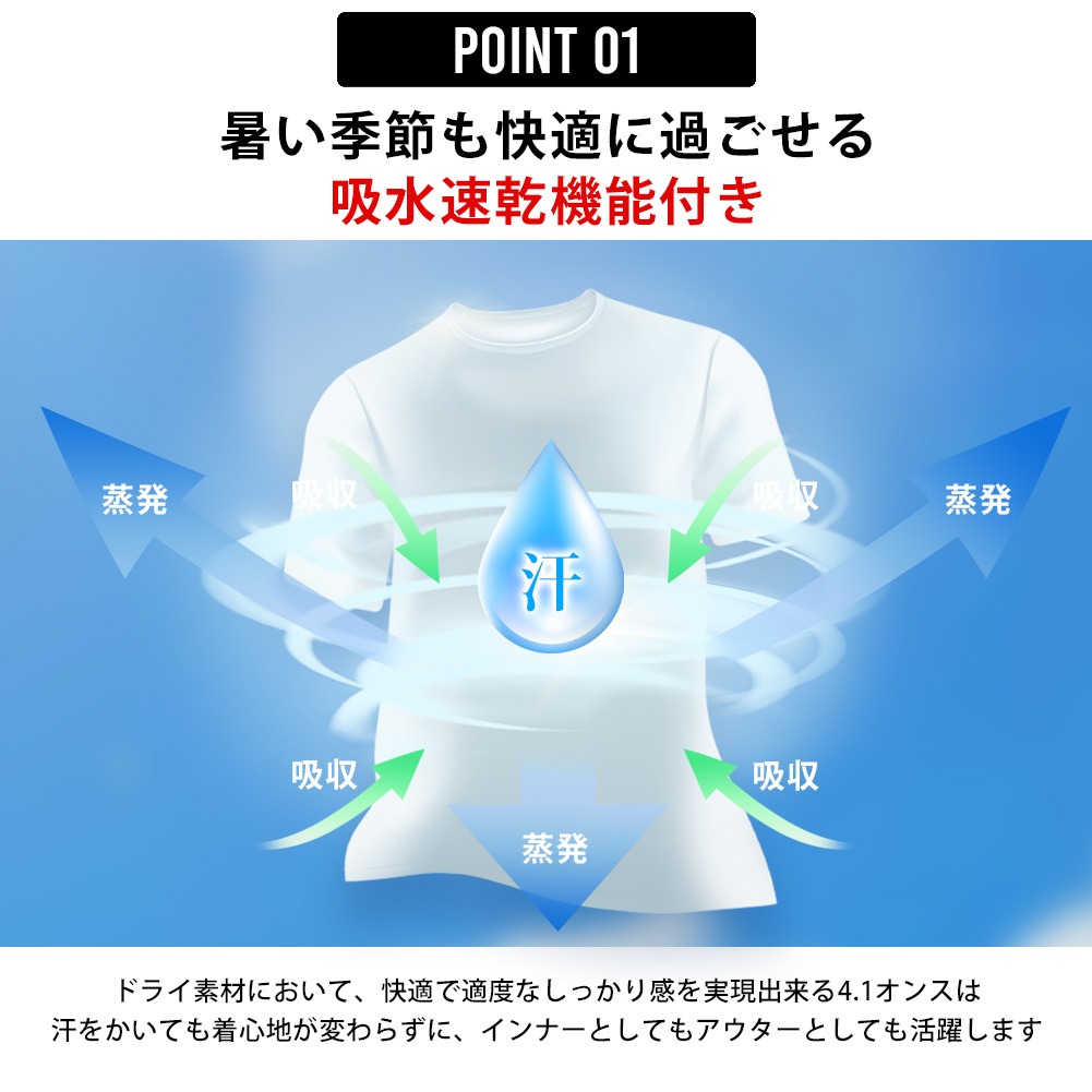 United Athle 5900-01 男裝吸水速乾短袖T恤 圖 5