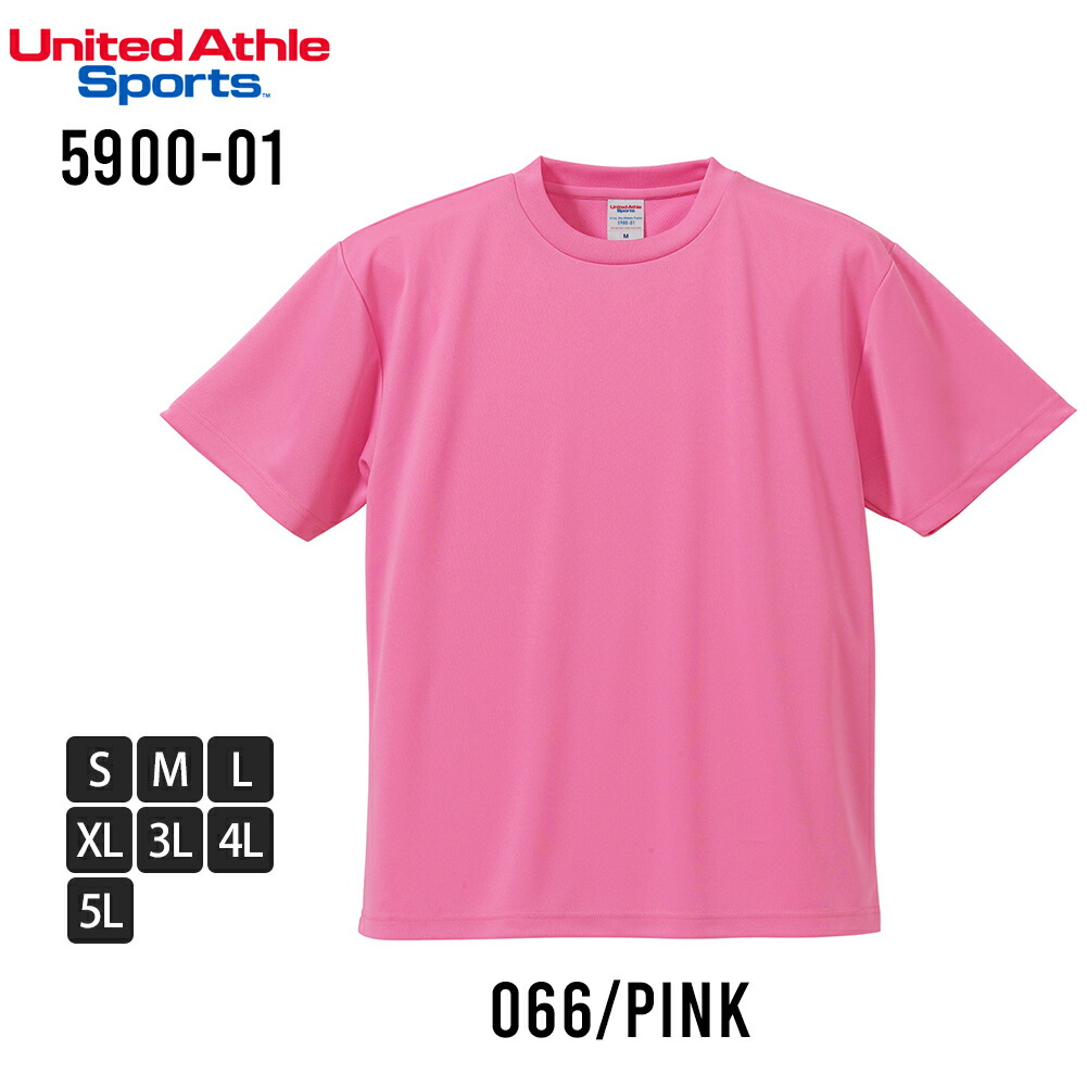 United Athle 5900-01 男裝吸水速乾短袖T恤 圖 58