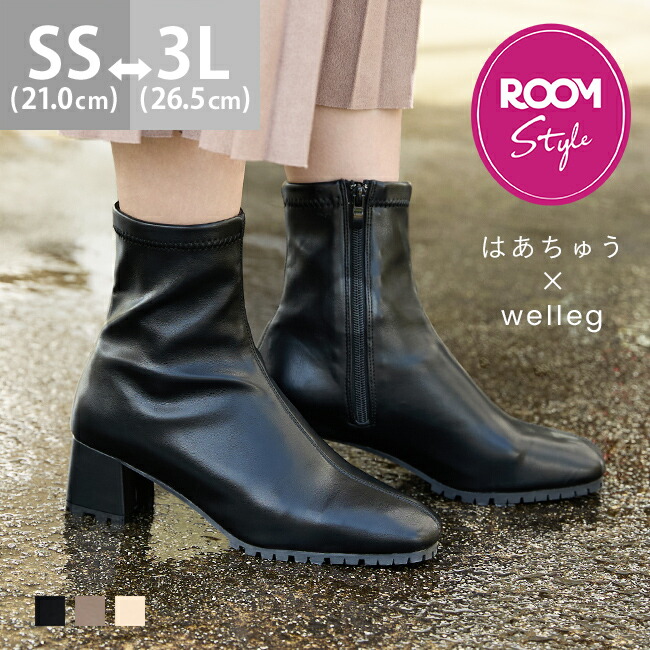 Haachuu × welleg ROOM 聯名 免提反光懶人鞋 圖 51