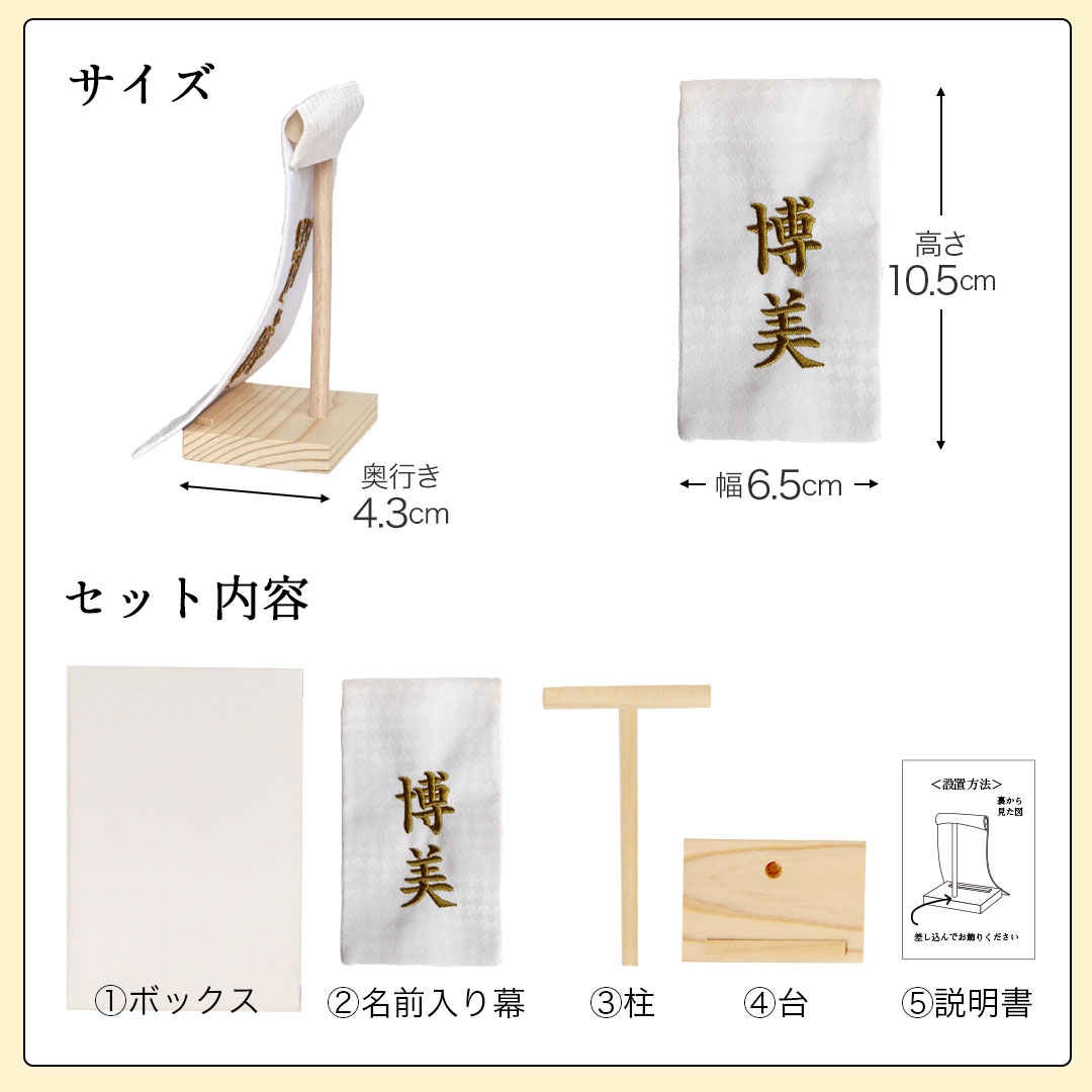 Petit Lou FUU 泰迪熊 80歲傘壽/88歲米壽慶祝禮物 軟盒套裝(可加日期及名字刺繡) 圖 18