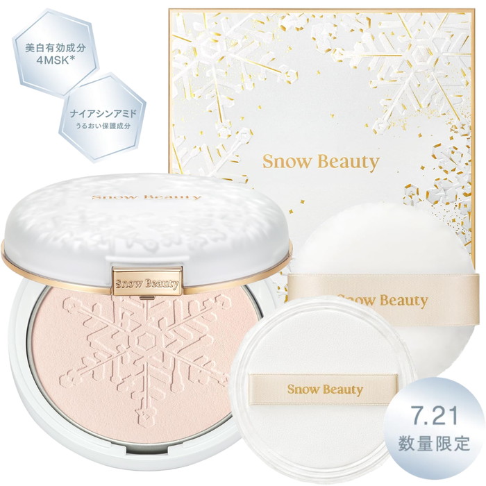 2026 資生堂 Snow Beauty 美白護膚粉（醫藥部外品） 圖 2