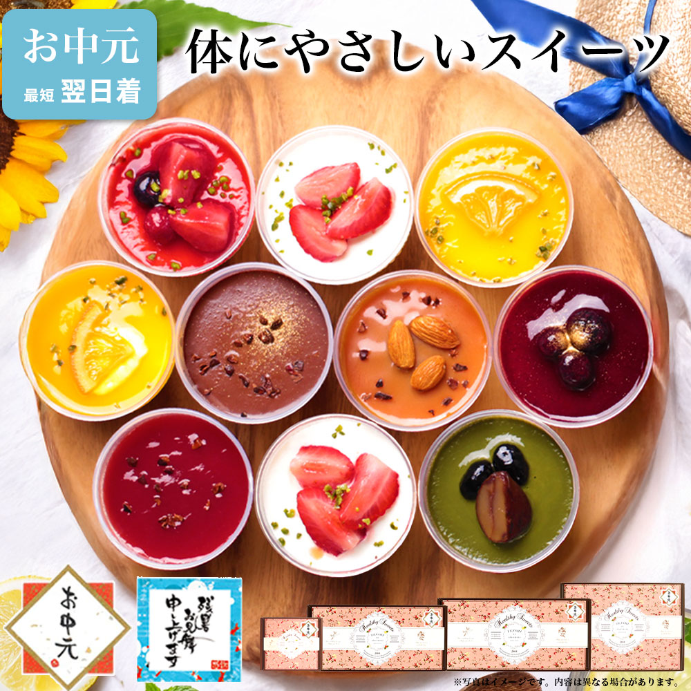 Patisserie 天使之禮 乳酸菌甜品禮盒