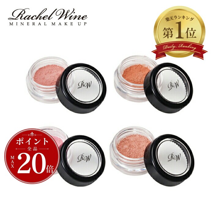 Rachel Wine 礦物粉底試用套裝 SPF27 PA+++ 敏感肌適用 約2週用量 圖 45