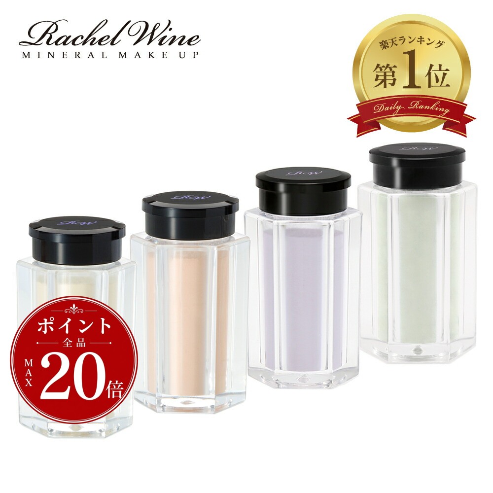 Rachel Wine 礦物粉底試用套裝 SPF27 PA+++ 敏感肌適用 約2週用量 圖 48