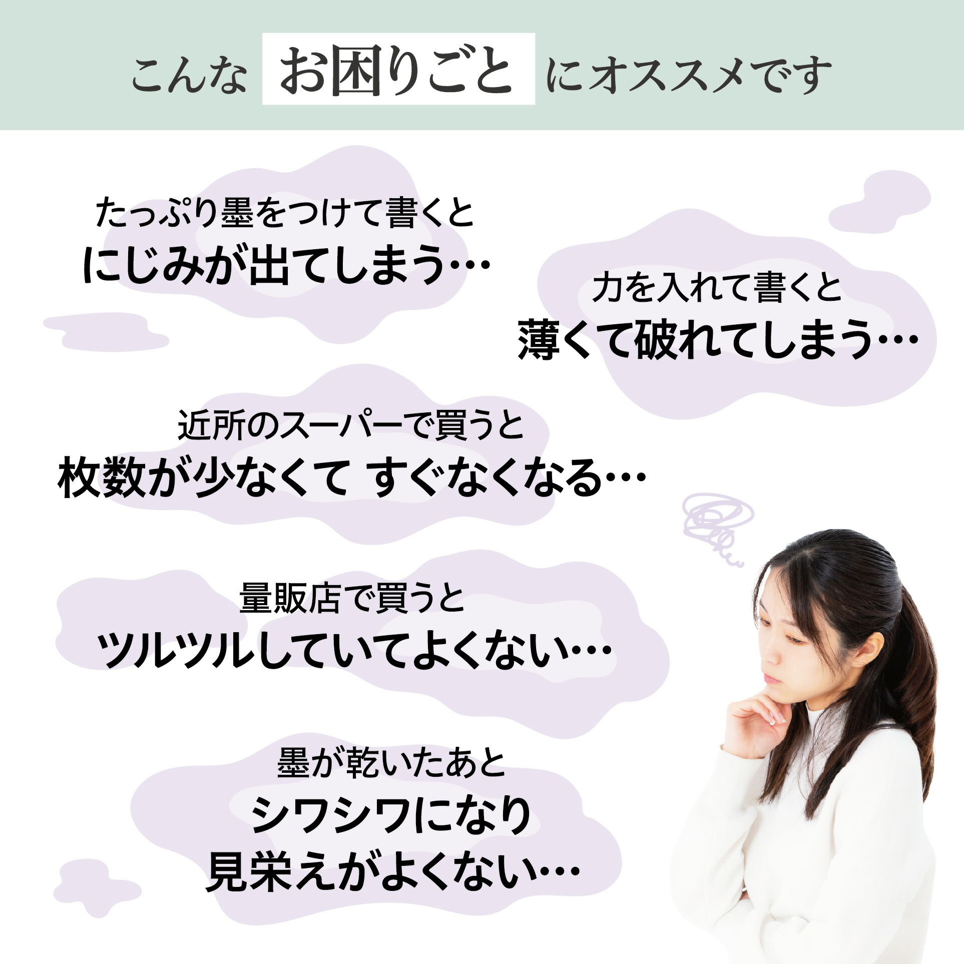 野菊 半切條幅紙 (100張) 漢字書法練習用紙 特厚口 圖 8
