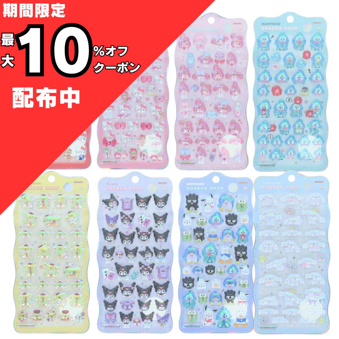 Sanrio 角色閃粉立體貼紙組 圖 1