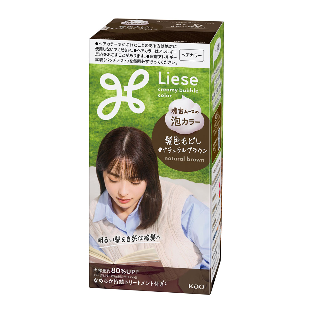 產品特點