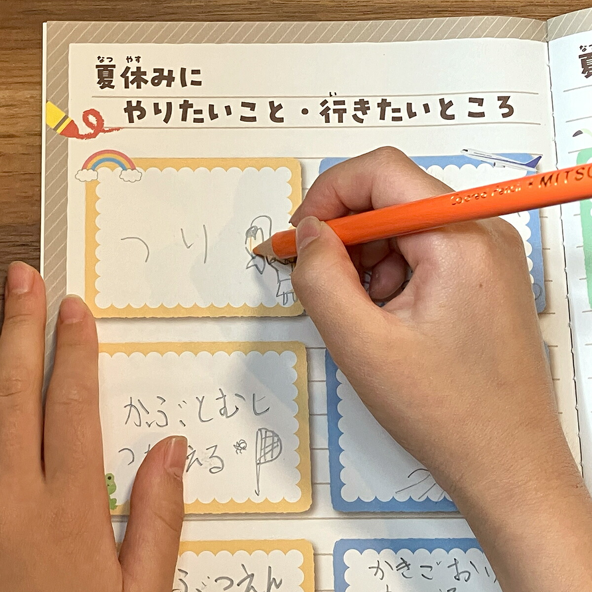 Yumekiroku 親子暑假手帳2026 圖 12