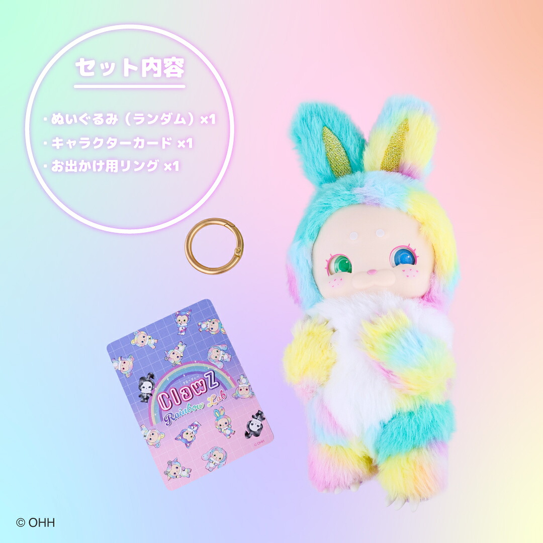 ClawZ Rainbow Lab 角色毛公仔掛飾(盲盒) 圖 3