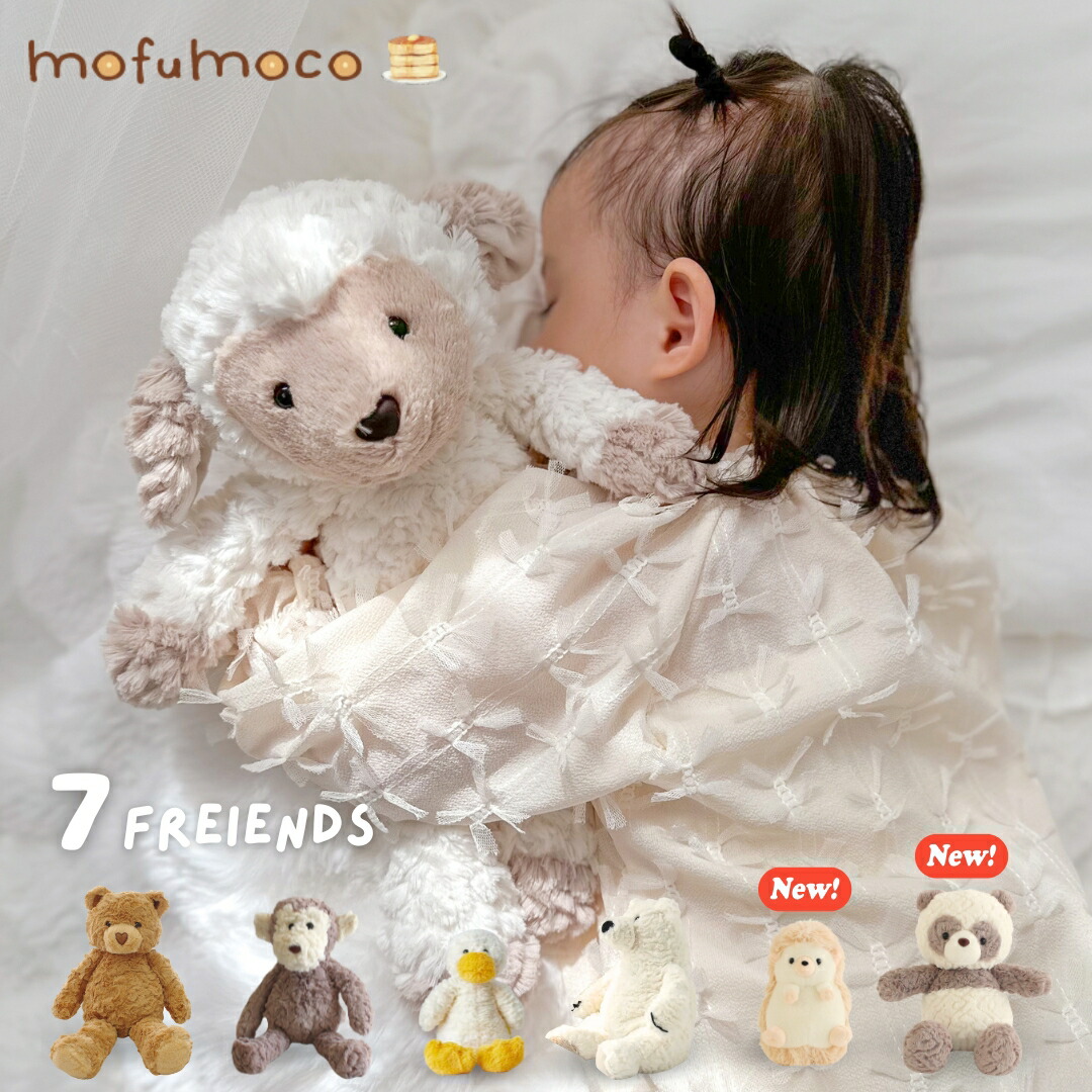 mofumoco 動物毛公仔 圖 1