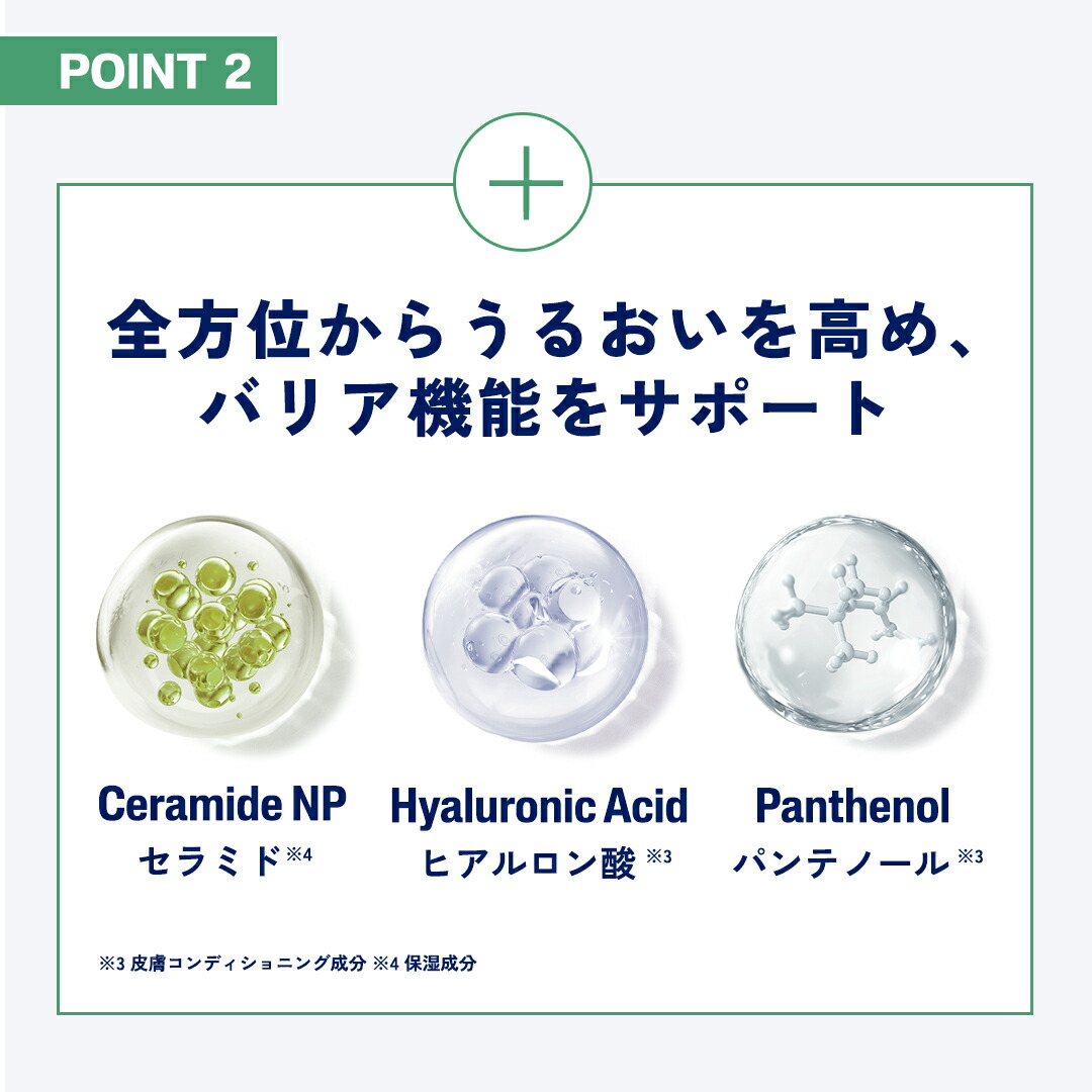 Cetaphil 舒緩修復平衡爽膚水 150ml 圖 11