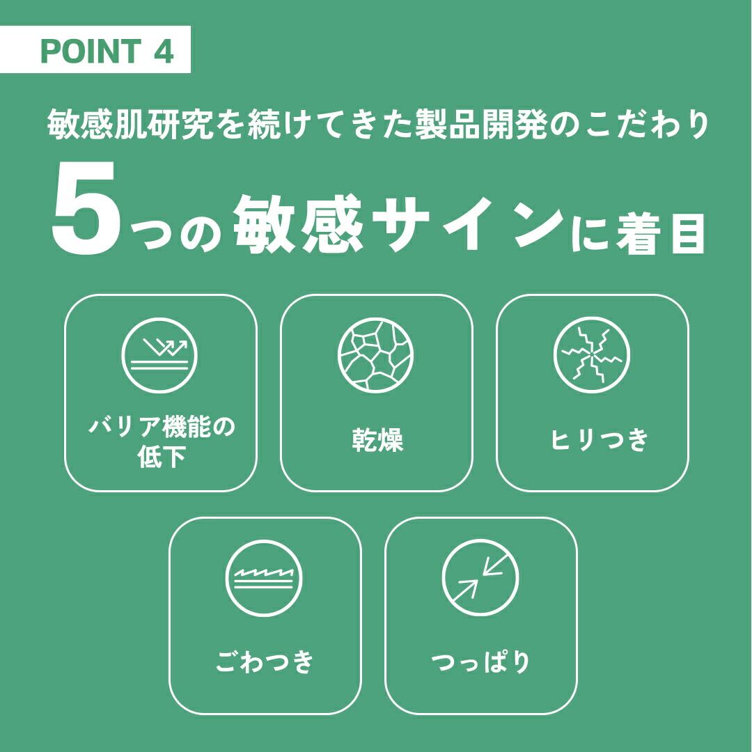 Cetaphil 舒緩修復平衡爽膚水 150ml 圖 13
