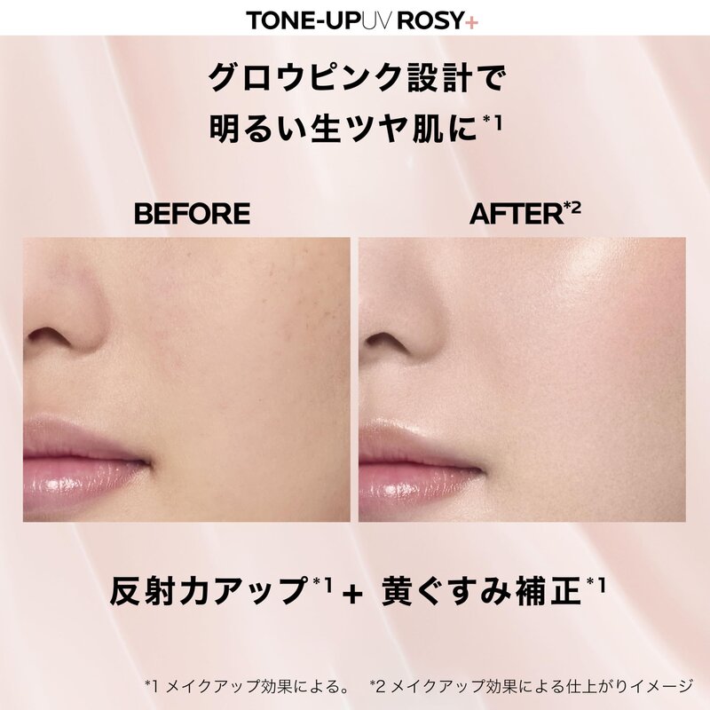 La Roche-Posay UVidea XL 防護亮肌玫瑰色調防曬妝前底霜 30ml SPF50+ PA+++ 圖 5