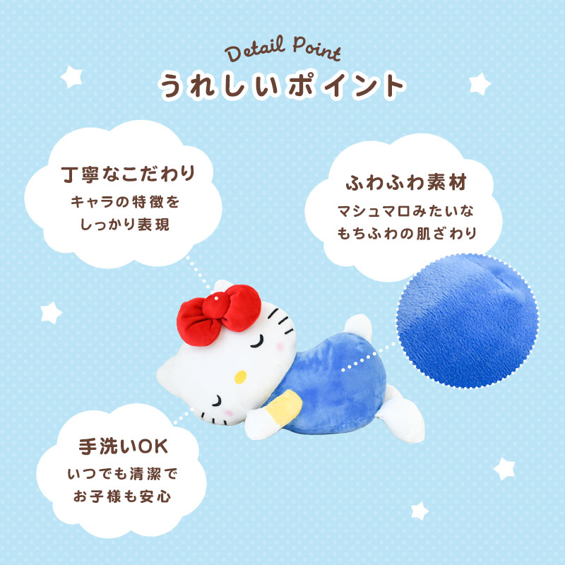 Sanrio 伴睡枕毛公仔 圖 7