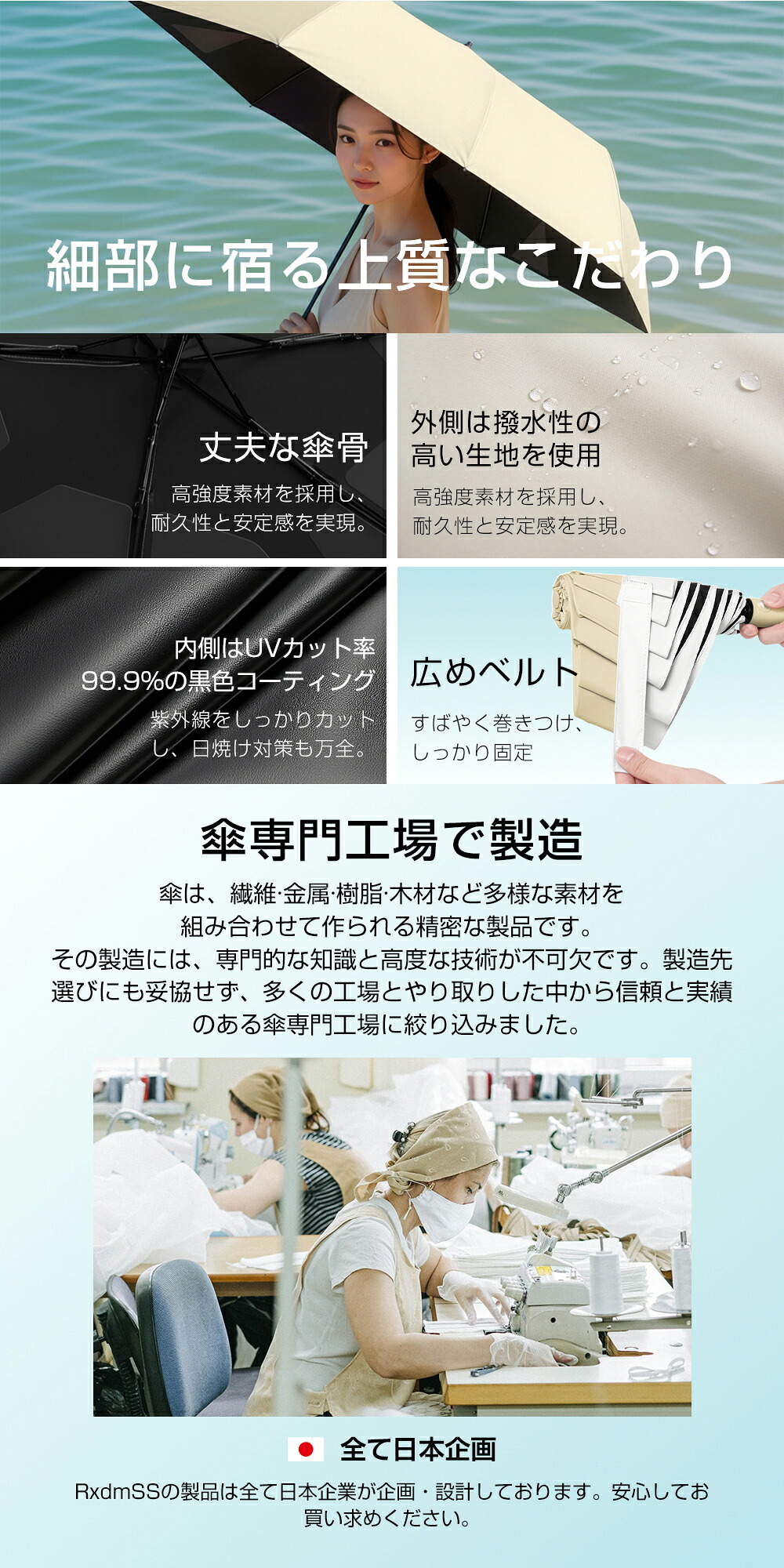 Rxdmss 輕量形狀記憶自動開收防曬摺疊傘 圖 28