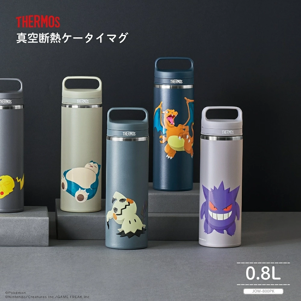 Thermos 寵物小精靈 真空保溫手機杯 800ml JOW-800PK 全4色