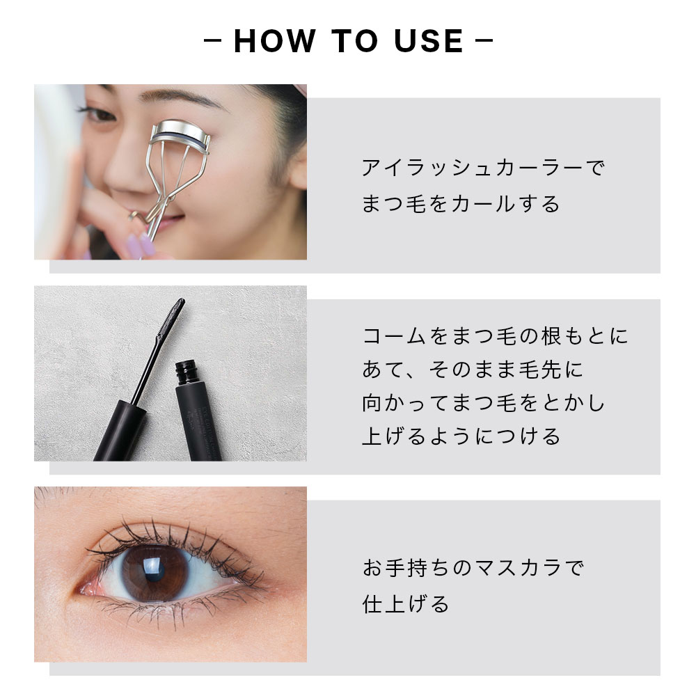 ettusais Eye Edition 睫毛膏底霜 6g 透明黑色 圖 1