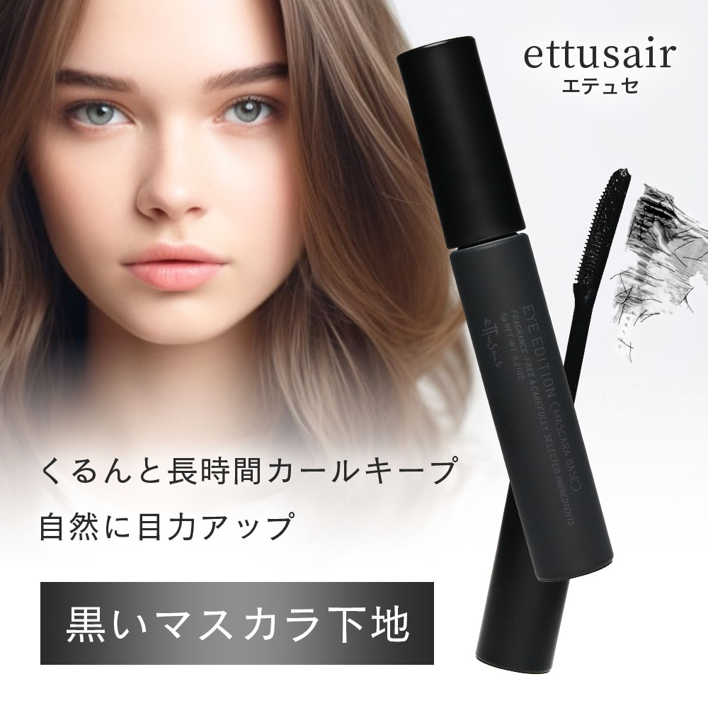 ettusais Eye Edition 睫毛膏底霜 6g 透明黑色 圖 3