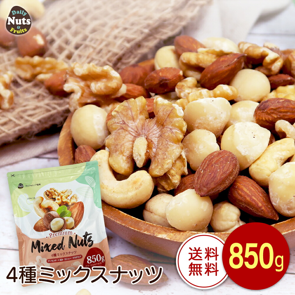 Daily Nuts & Fruits 4種混合堅果 850克