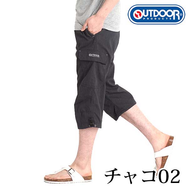 outdoor products 斜紋布七分工裝褲 圖 36