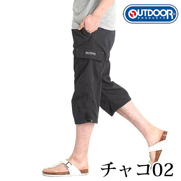 outdoor products 斜紋布七分工裝褲 圖 17