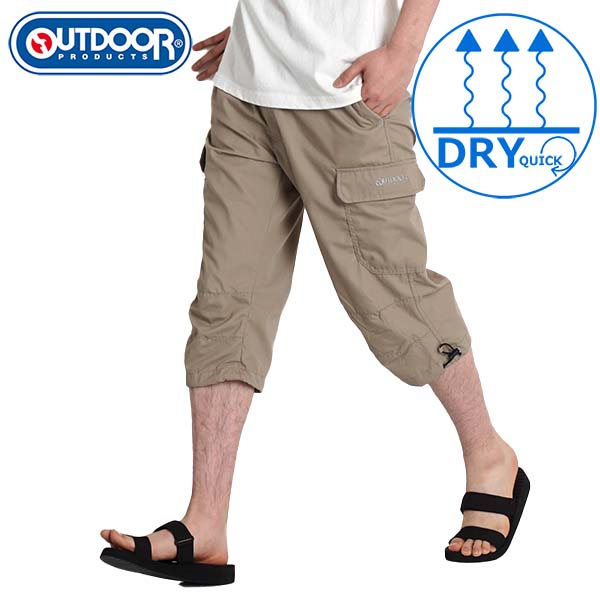 outdoor products 斜紋布七分工裝褲 圖 42