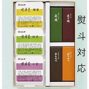 Mizu Yokan Toraya 虎屋 水羊羹・小形羊羹 組合禮盒