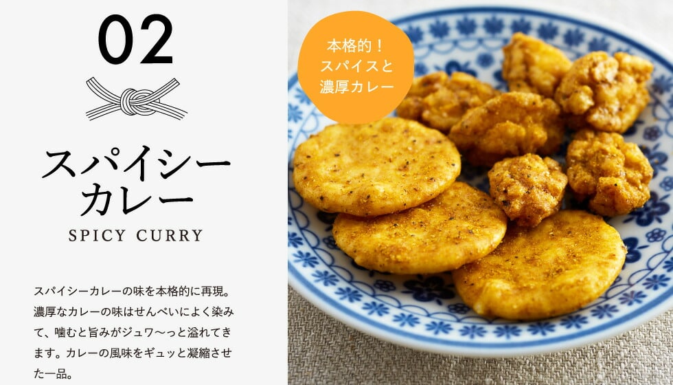 京壽樂庵 RICE FIELD Baked & Fried 米製脆片／米餅（4袋） 商品介紹 8